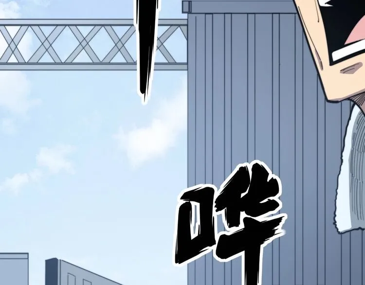 第135话 彻底结束 第40页
