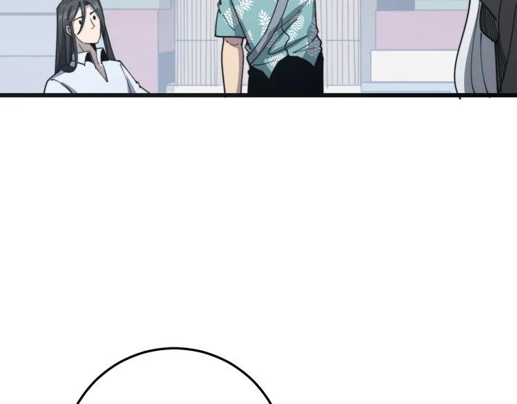 第135话 彻底结束 第80页