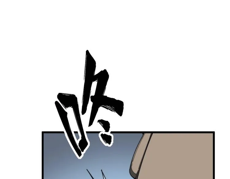 第135话 彻底结束 第120页