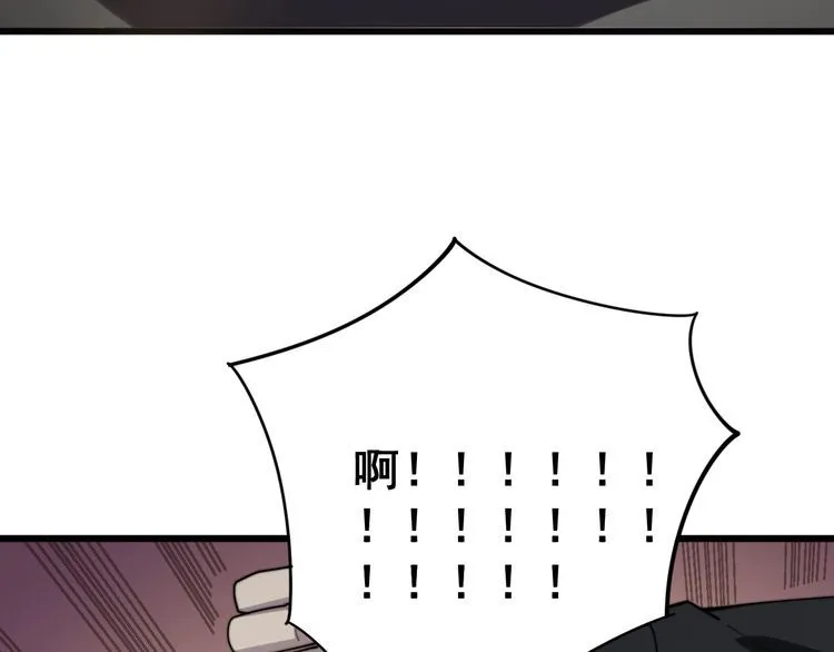 第135话 彻底结束 第126页