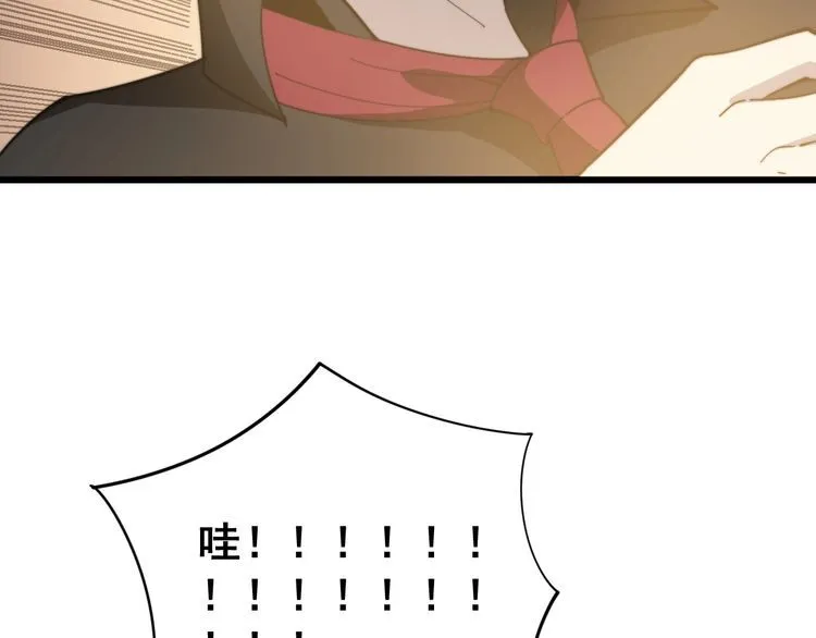 第135话 彻底结束 第128页