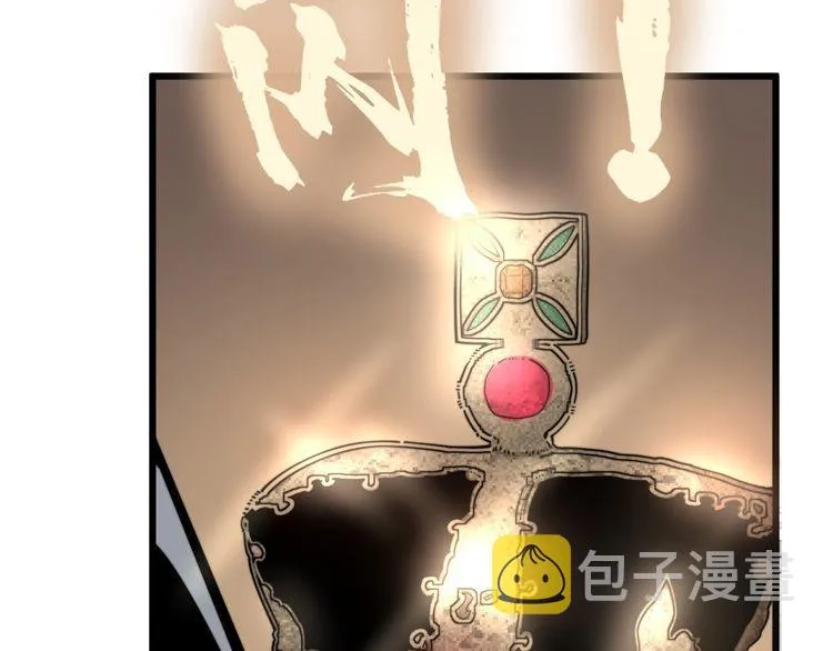 第135话 彻底结束 第140页