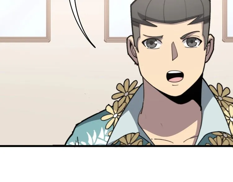 第136话 流芳百世 第52页