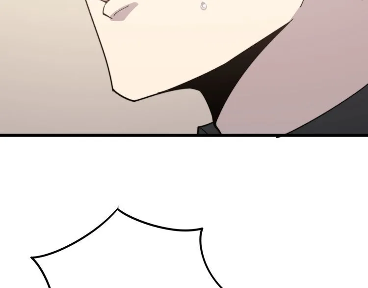 第136话 流芳百世 第87页