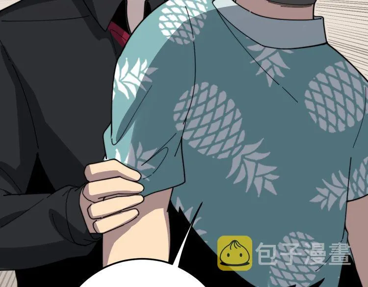 第136话 流芳百世 第121页