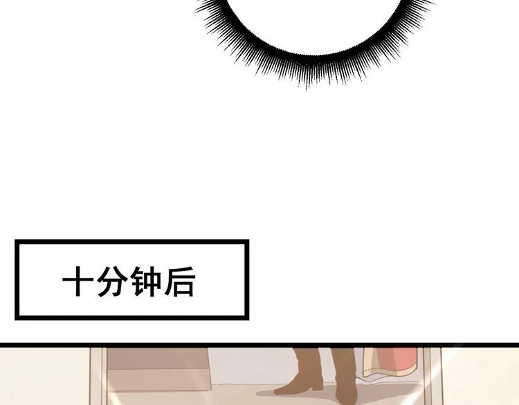 第136话 流芳百世 第130页