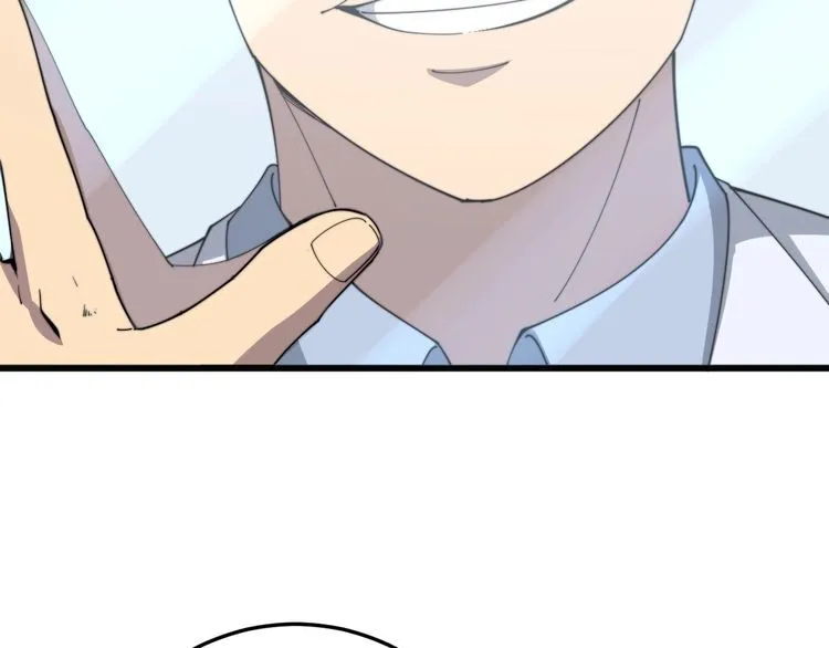 第137话 我是神医大为 第53页