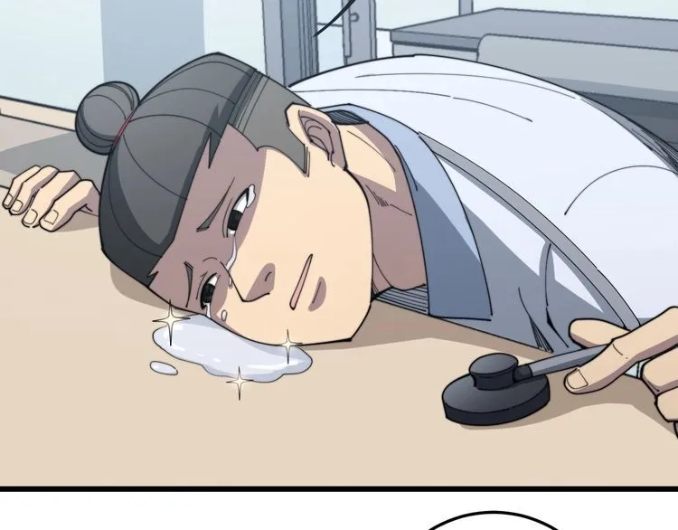 第137话 我是神医大为 第63页