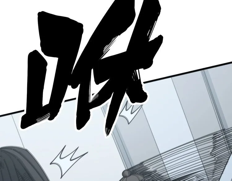 第137话 我是神医大为 第76页
