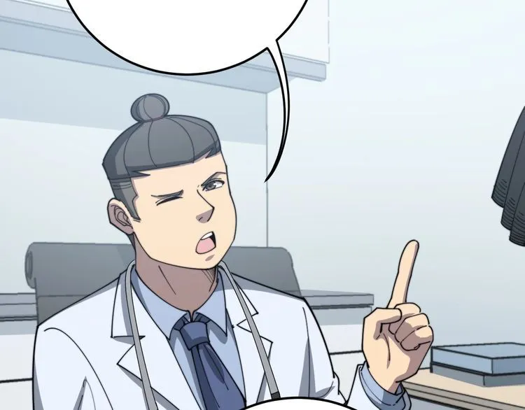 第137话 我是神医大为 第97页