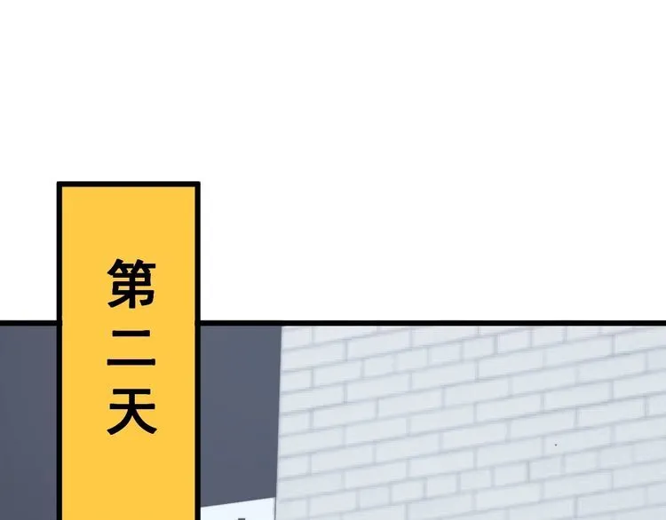 第138话 神乎其技 第5页
