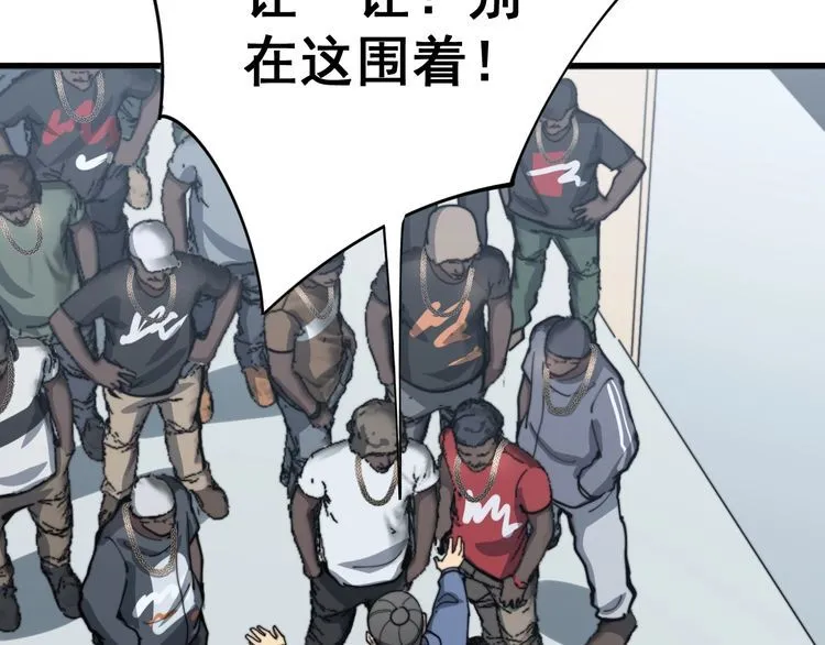 第138话 神乎其技 第31页
