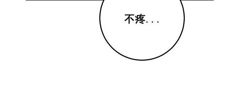 第138话 神乎其技 第53页