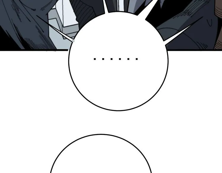 第138话 神乎其技 第84页