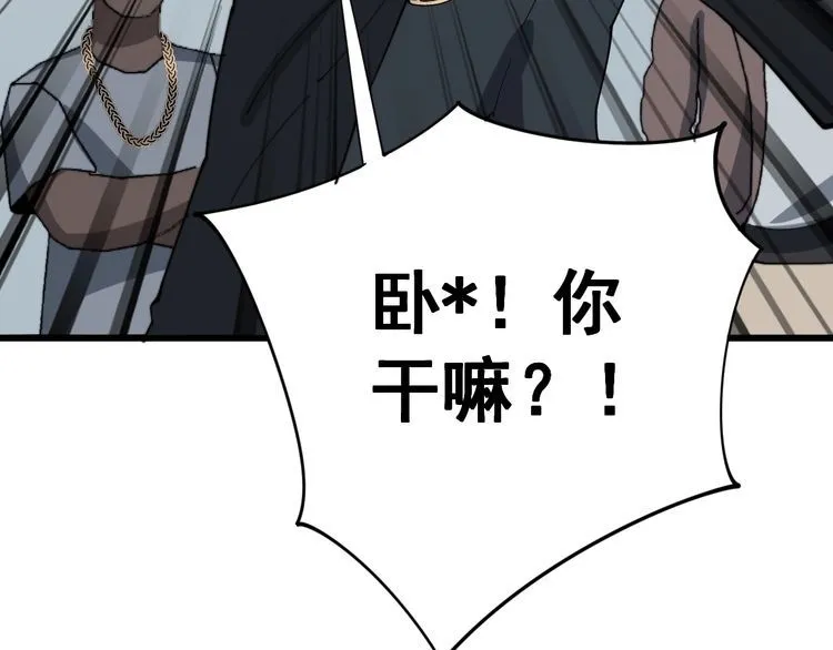 第138话 神乎其技 第127页