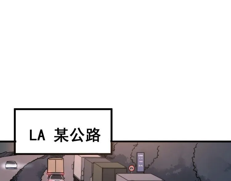 第138话 神乎其技 第136页
