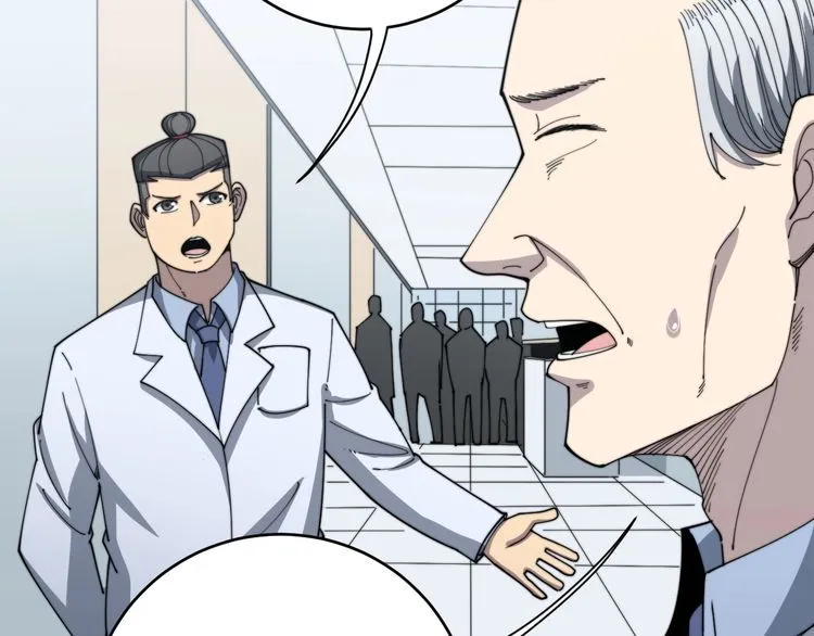 第139话 治病救人！ 第14页