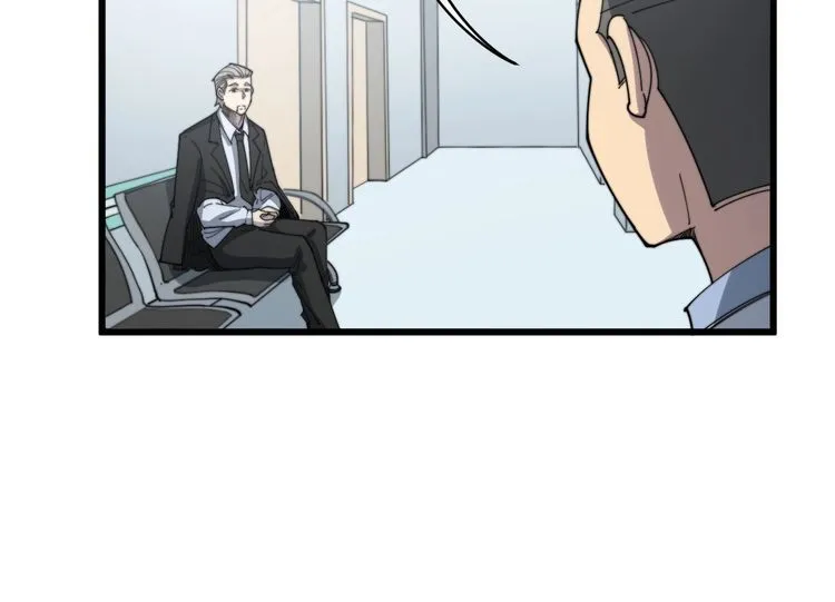 第139话 治病救人！ 第43页