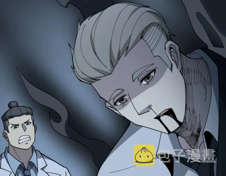 第139话 治病救人！ 第53页