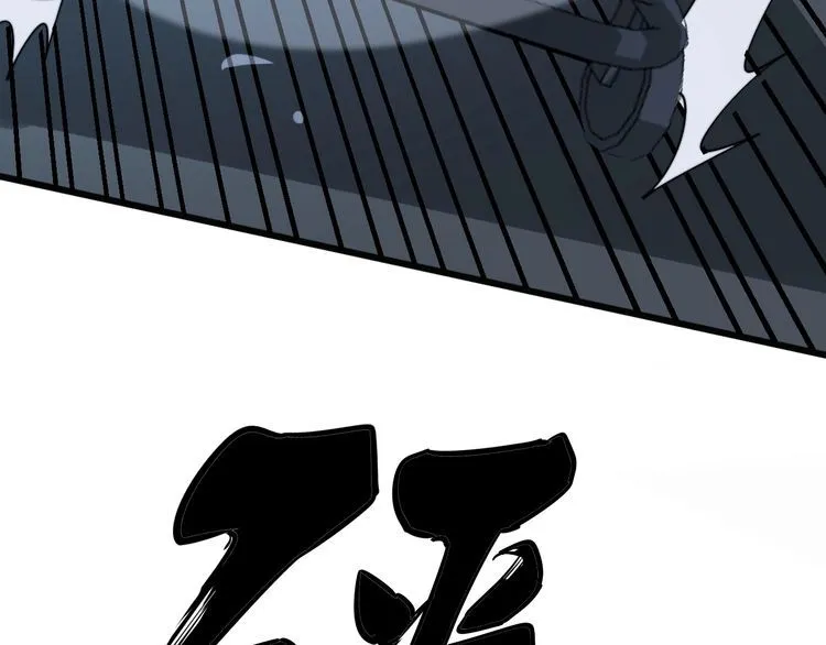 第139话 治病救人！ 第63页