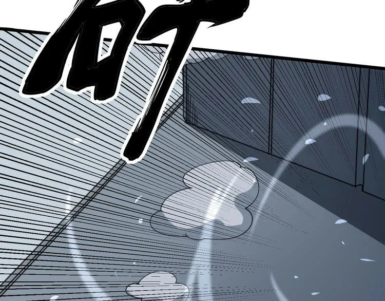 第139话 治病救人！ 第64页