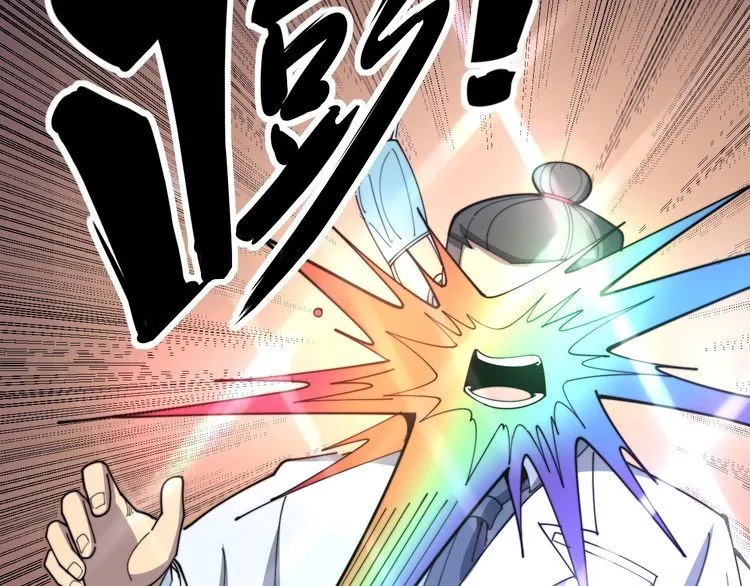 第139话 治病救人！ 第85页