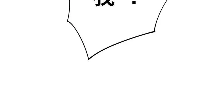 第139话 治病救人！ 第87页