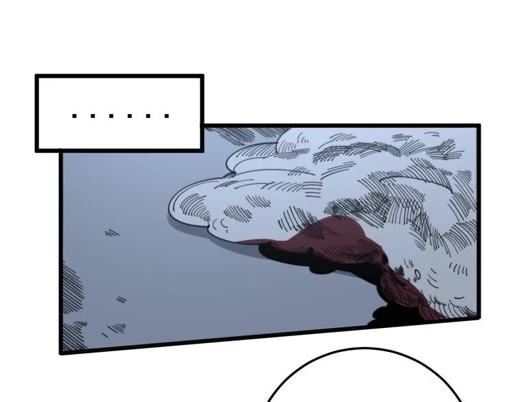 第139话 治病救人！ 第88页
