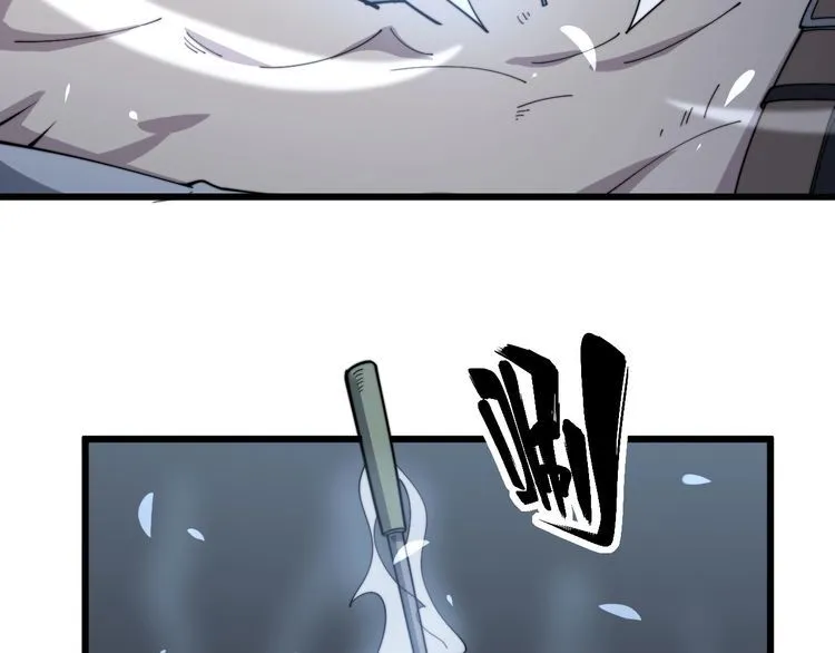 第139话 治病救人！ 第104页