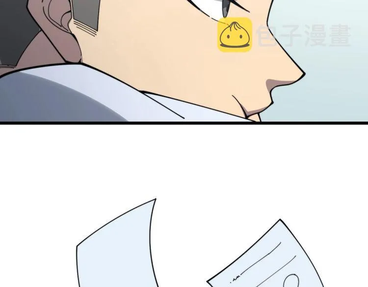 第139话 治病救人！ 第131页
