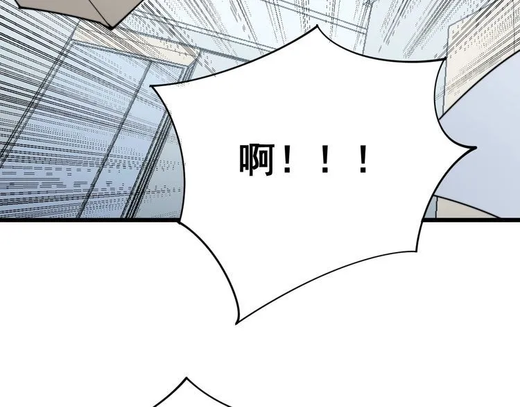 第139话 治病救人！ 第133页