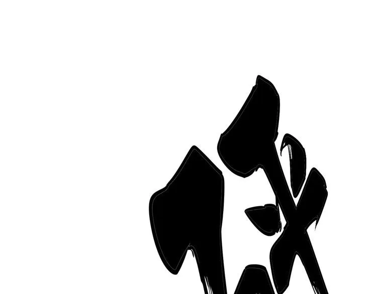 第139话 治病救人！ 第139页