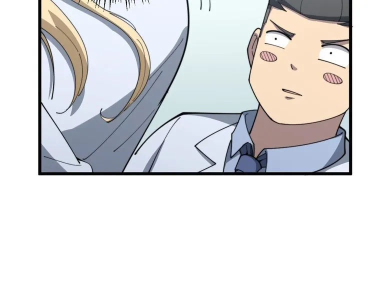 第139话 治病救人！ 第154页