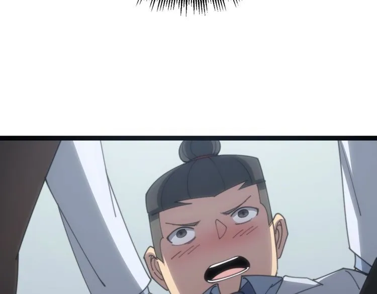 第139话 治病救人！ 第156页