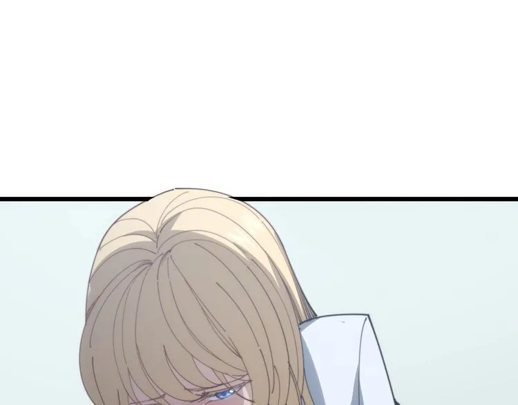 第140话 俺单身 第7页