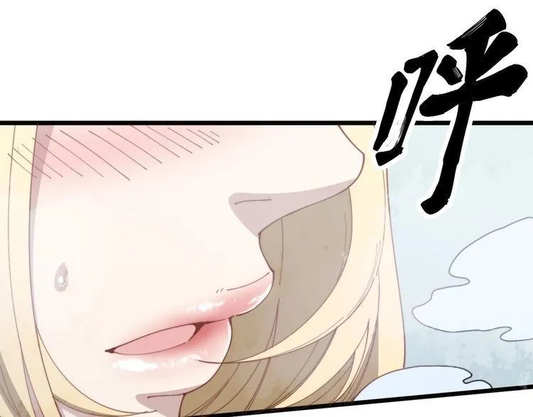 第140话 俺单身 第10页