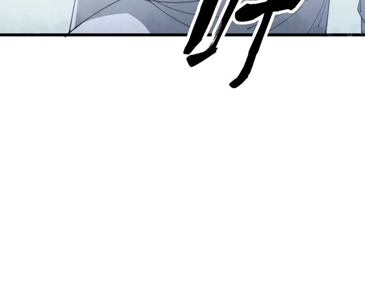 第140话 俺单身 第12页