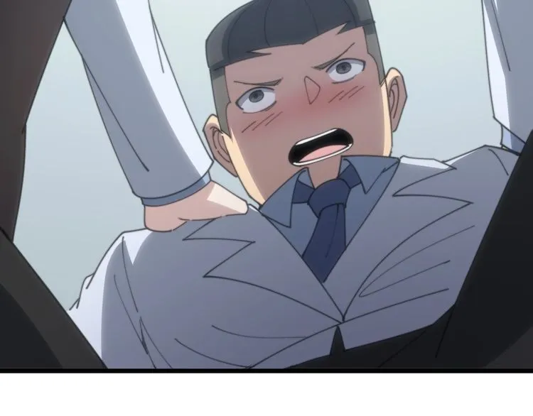 第140话 俺单身 第14页
