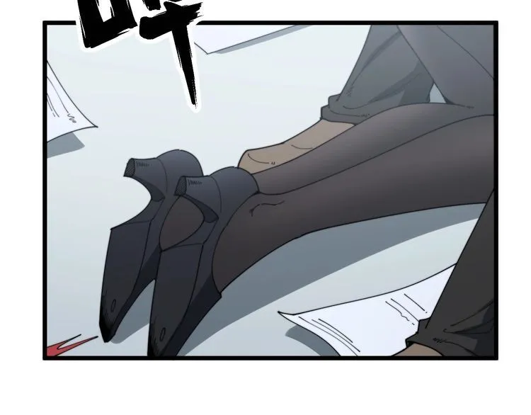 第140话 俺单身 第16页