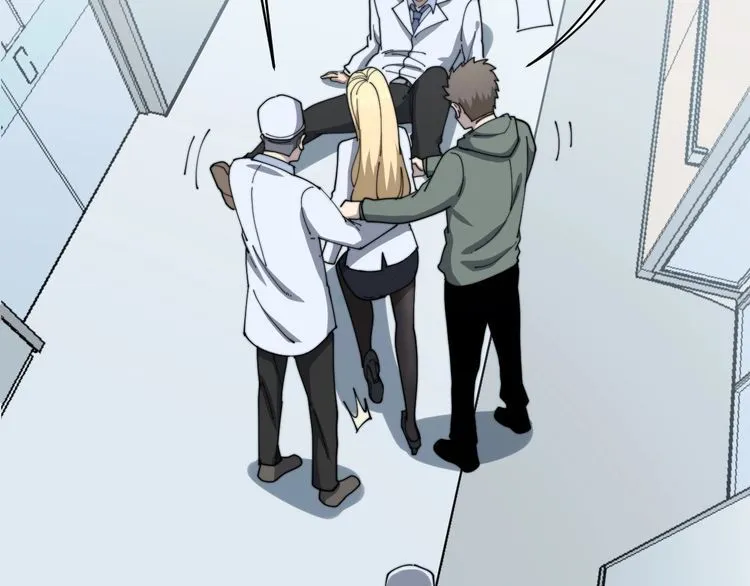 第140话 俺单身 第27页