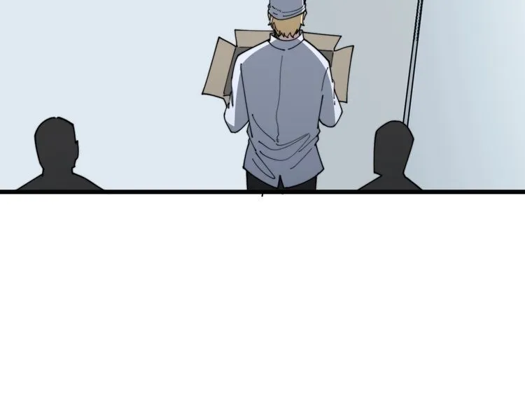 第140话 俺单身 第28页