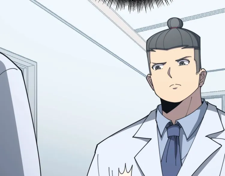 第140话 俺单身 第30页