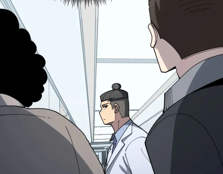 第140话 俺单身 第33页