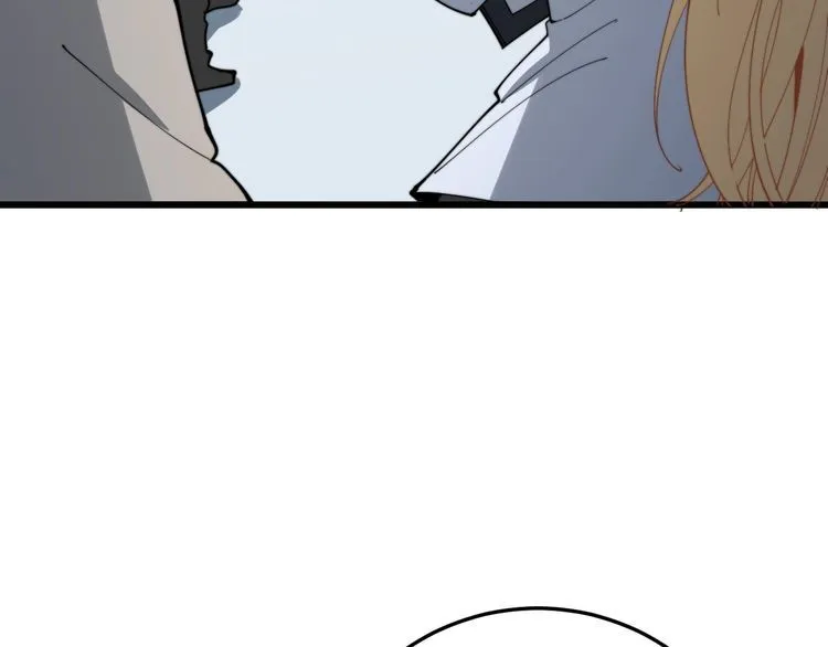 第140话 俺单身 第54页