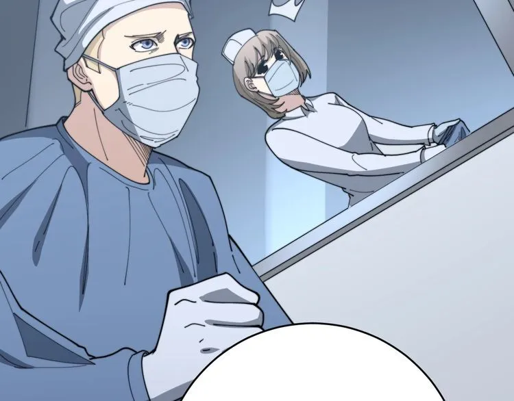 第140话 俺单身 第111页