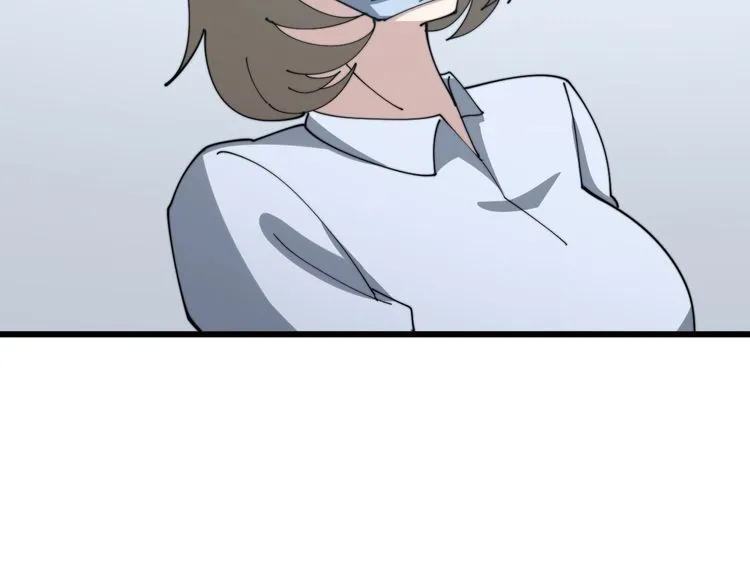 第140话 俺单身 第114页