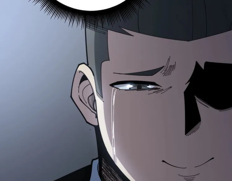 第140话 俺单身 第127页
