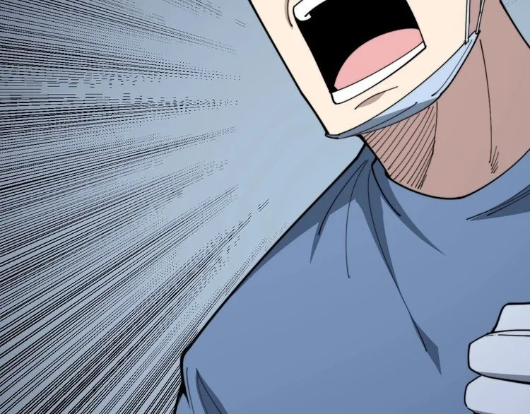 第140话 俺单身 第137页