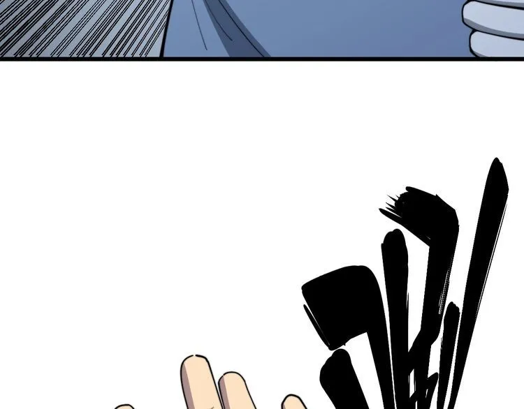第140话 俺单身 第138页