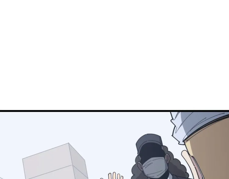 第140话 俺单身 第141页